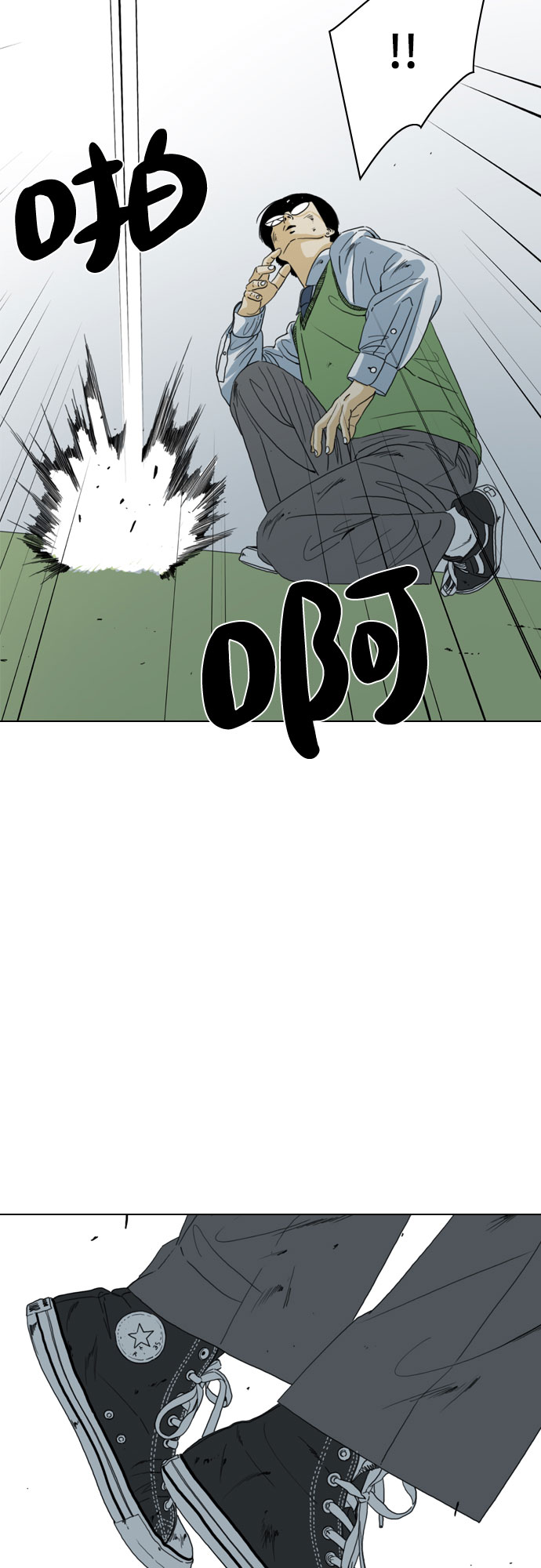 第53话20
