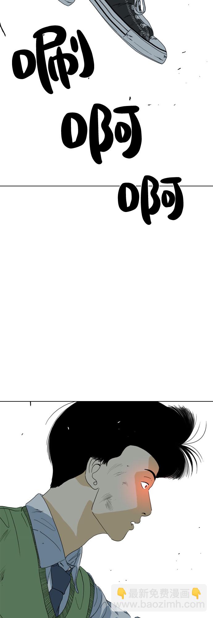 第53话21