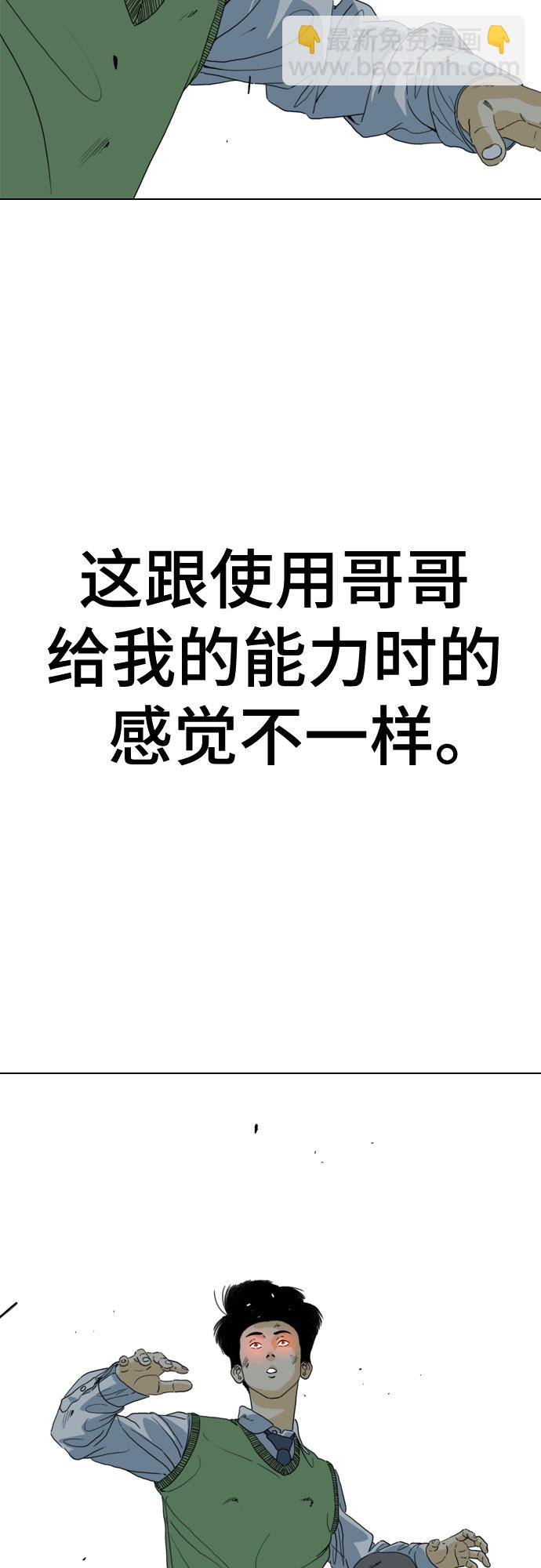 第53话22