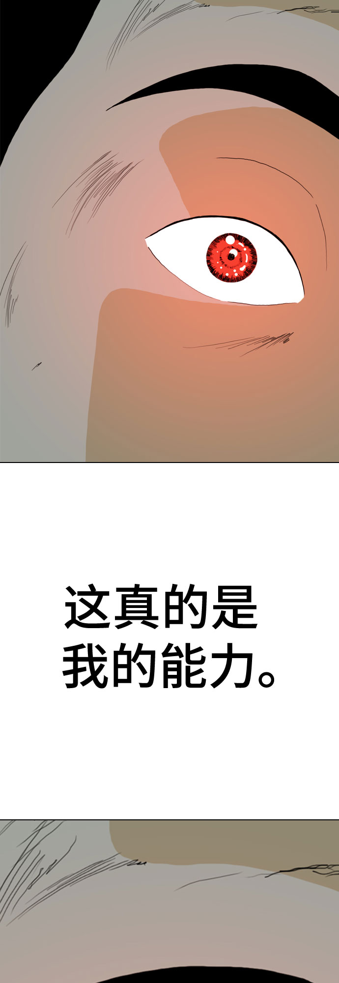 第53话28