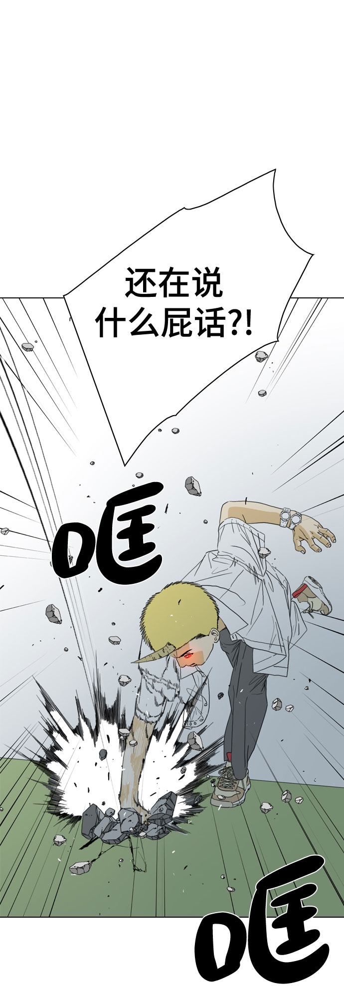 第53话3