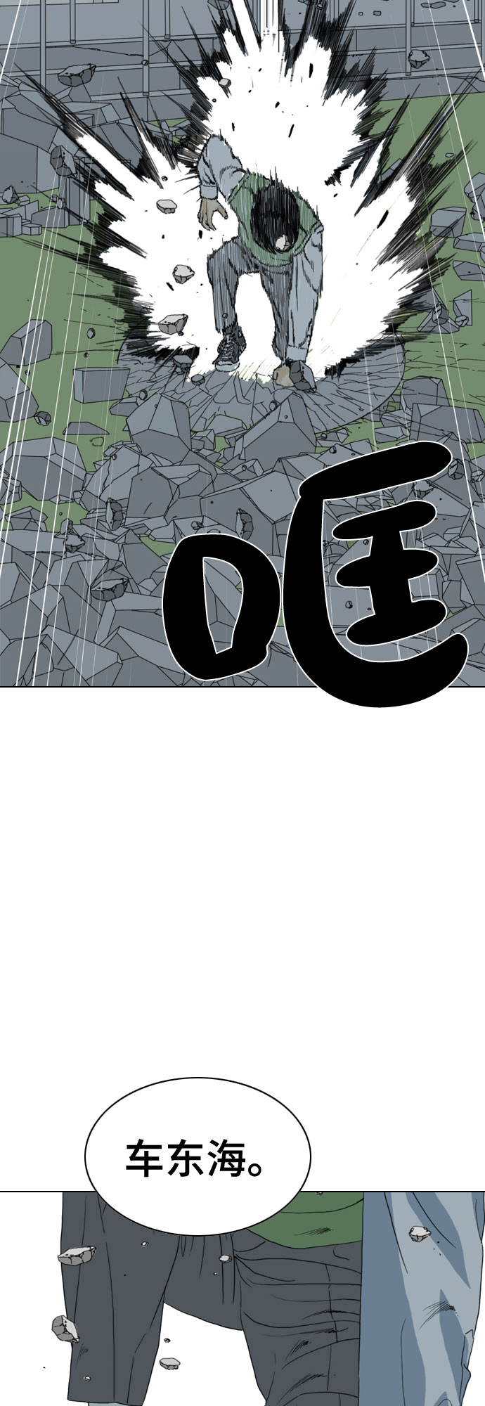 第53话32