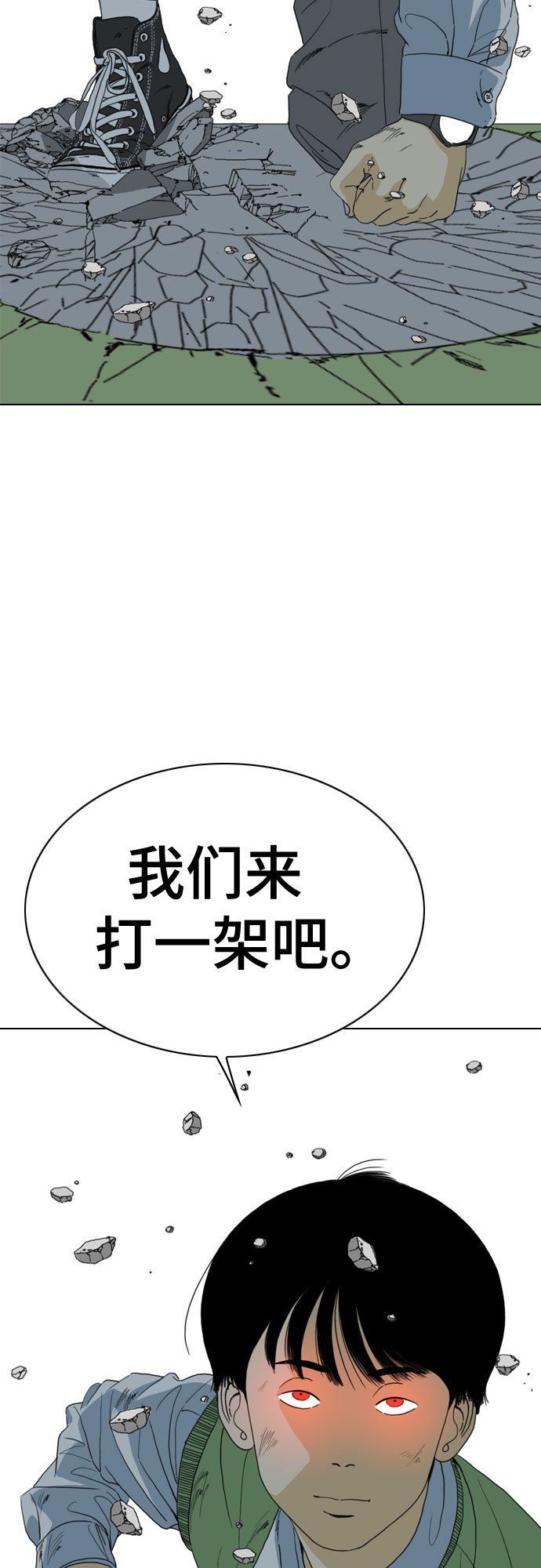 第53话33