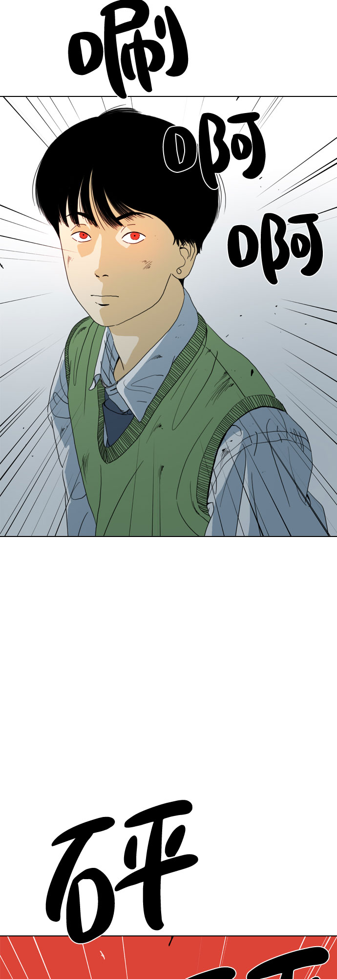 第53话39