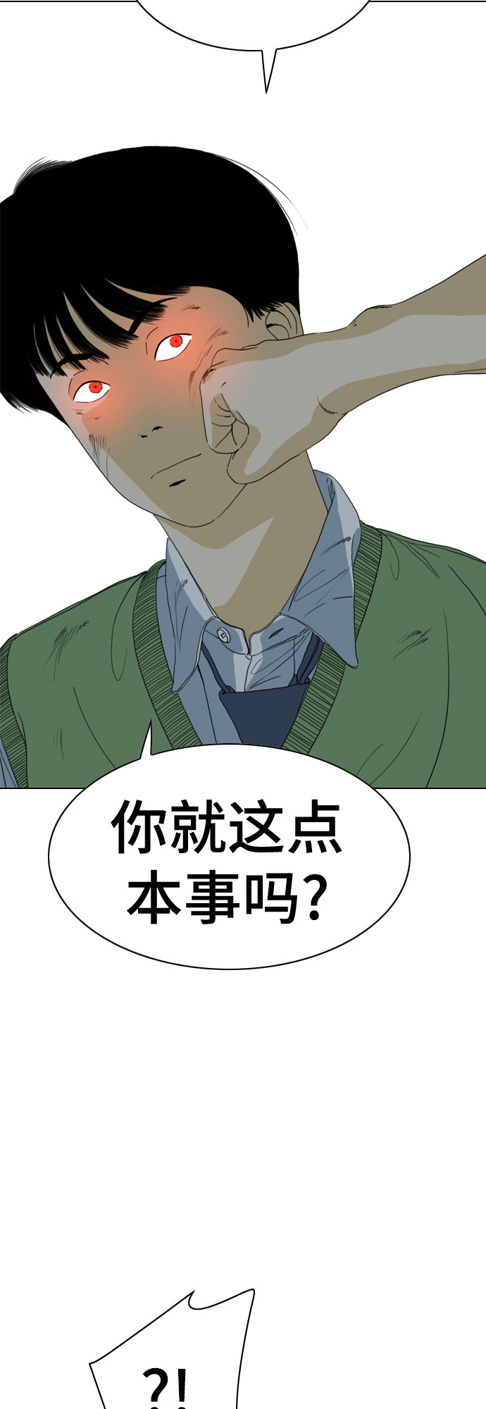 第53话41