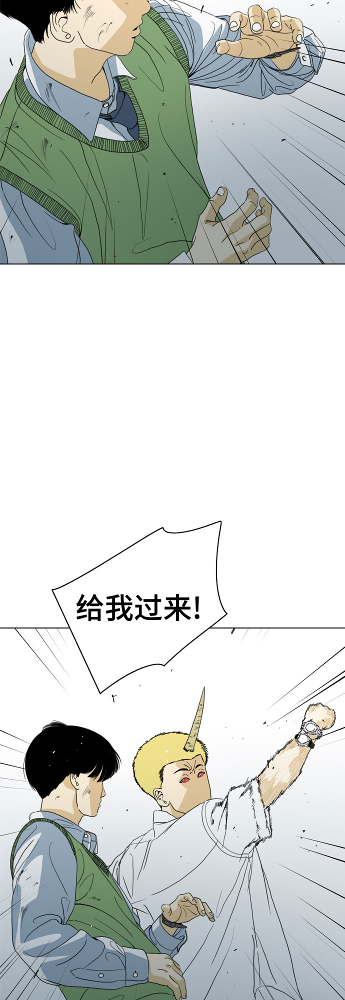 第53话43