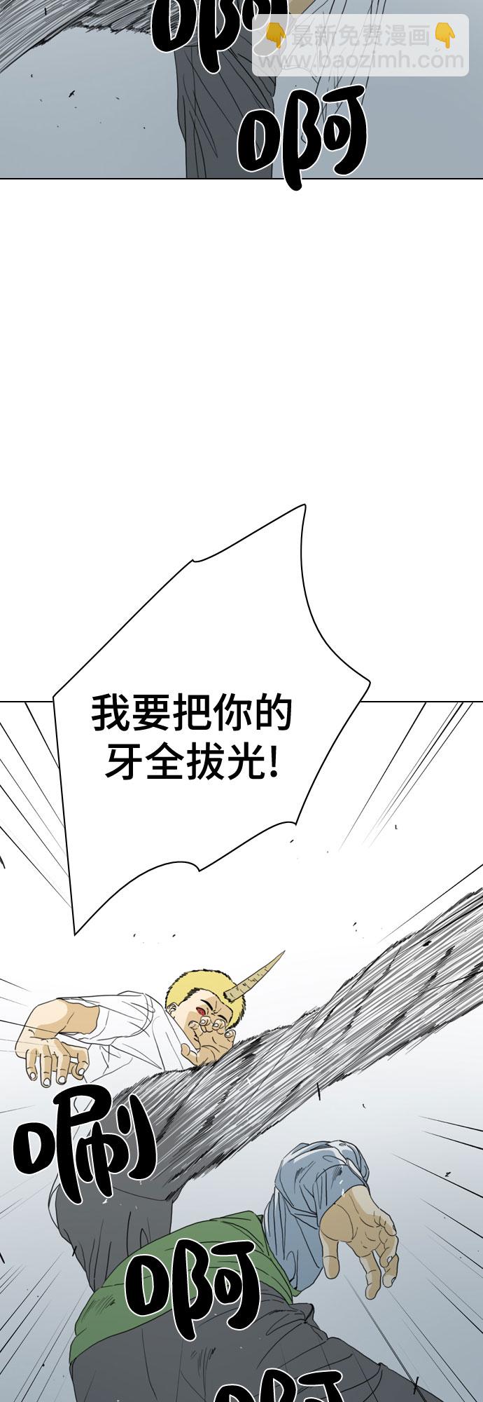第53话52