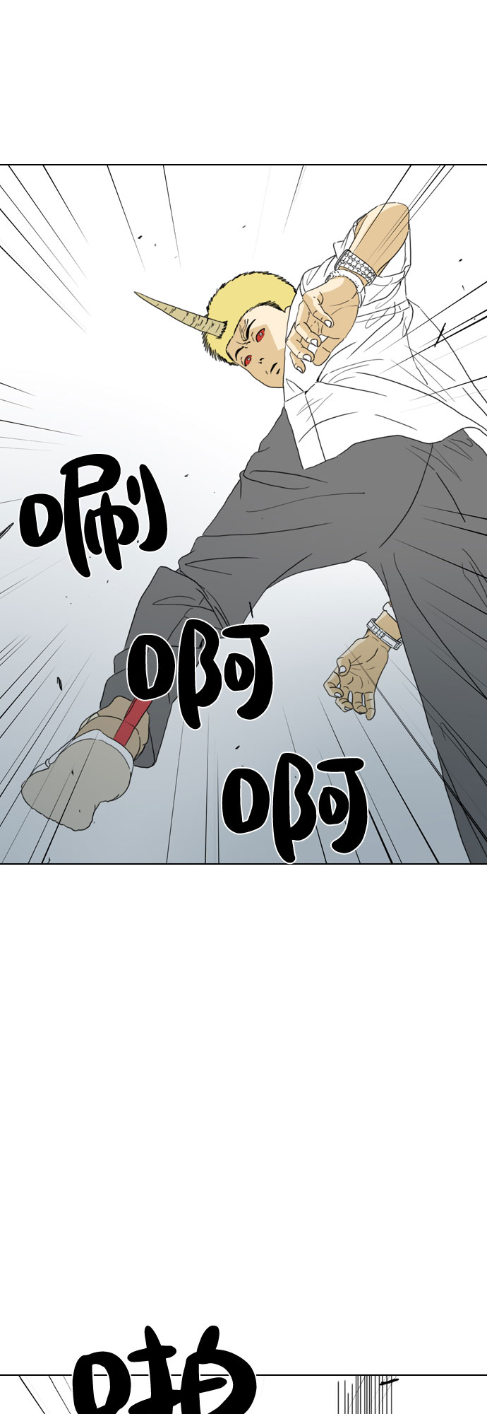 第53话54