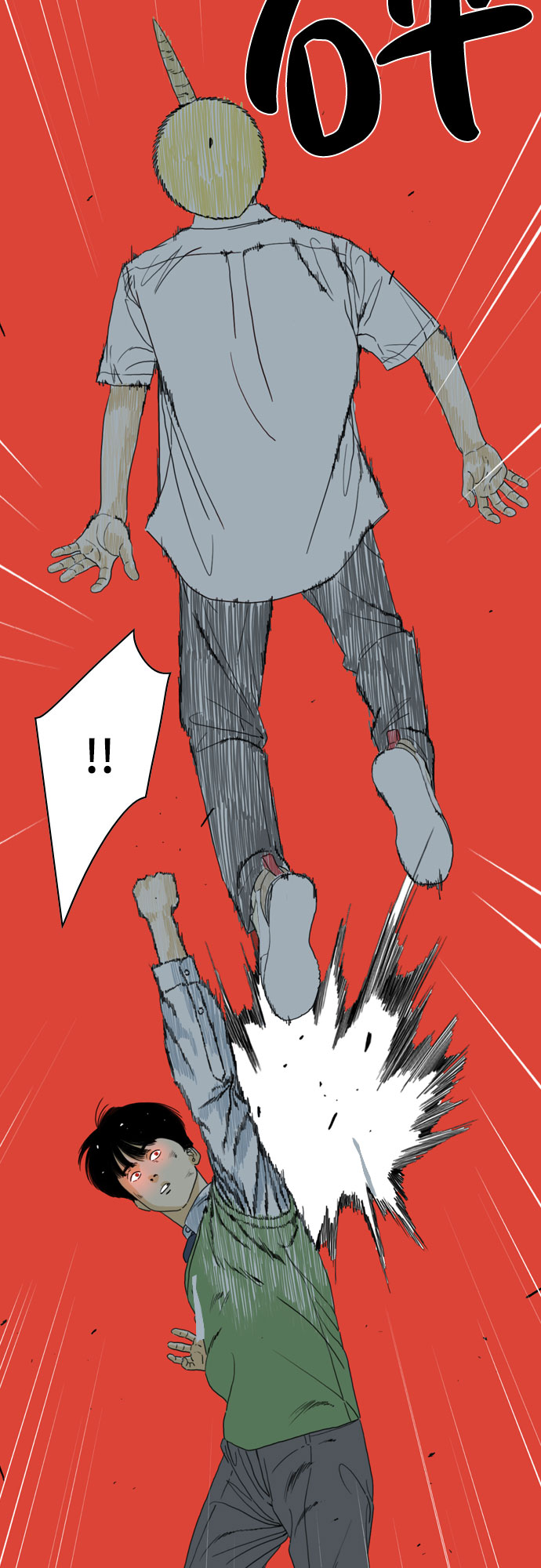 第53话57
