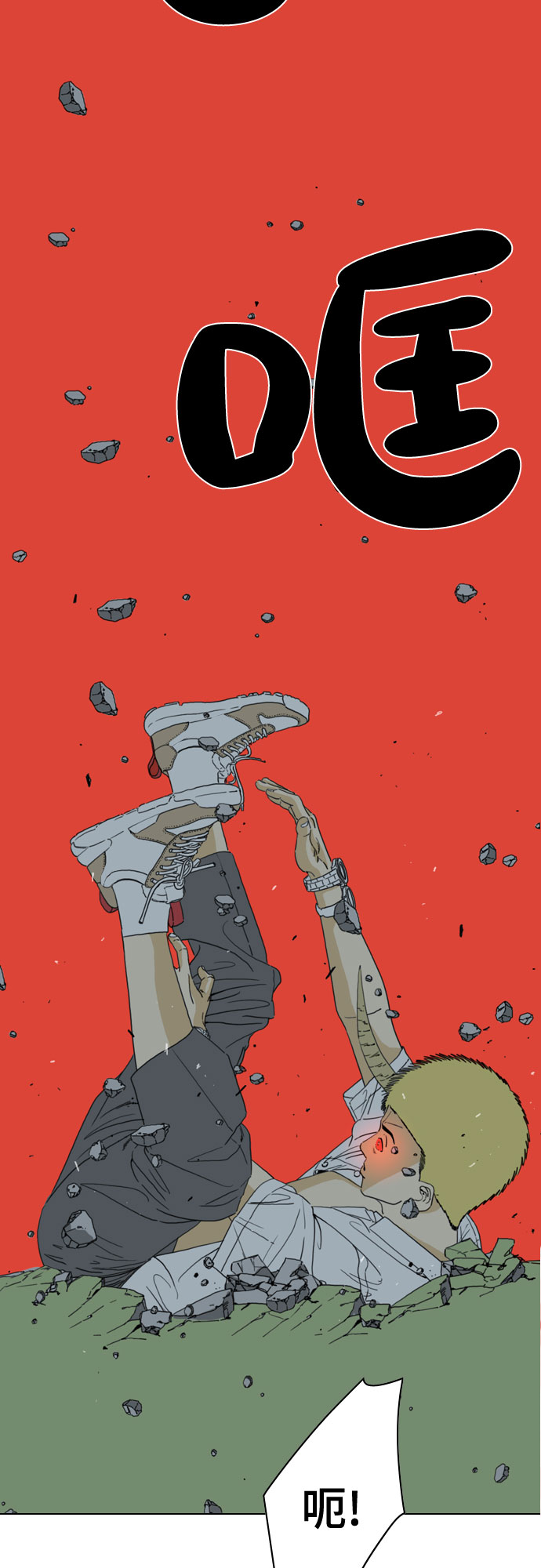 第53话61