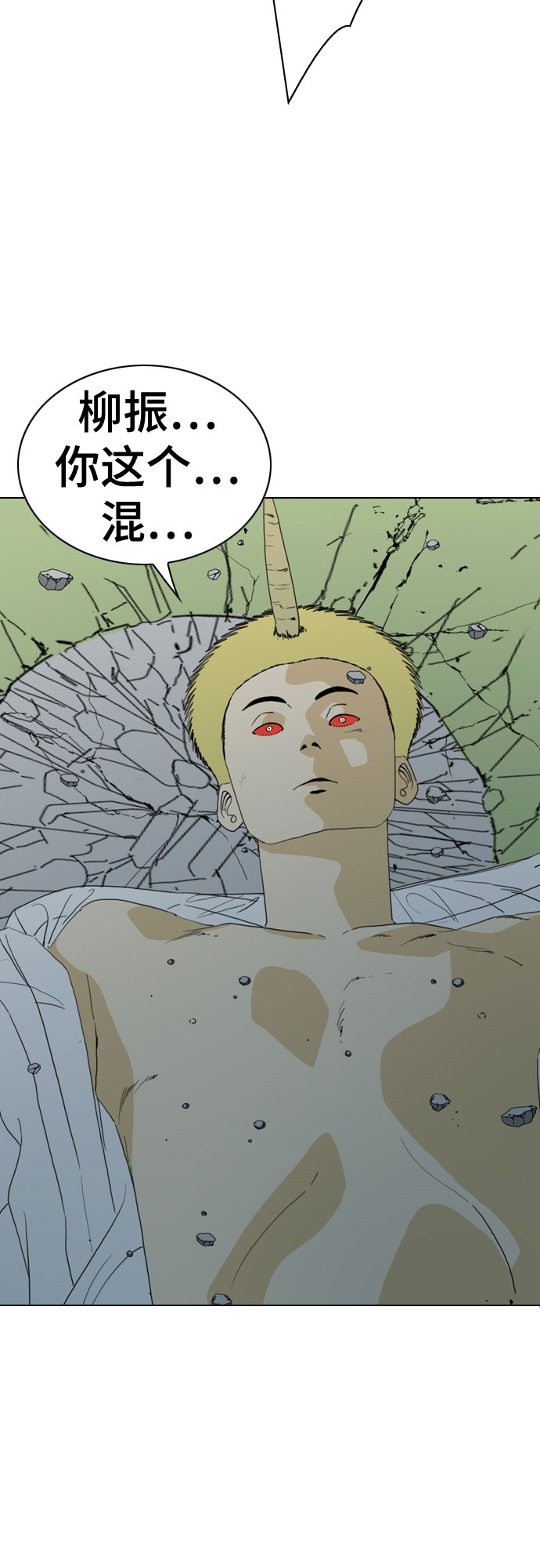 第53话62