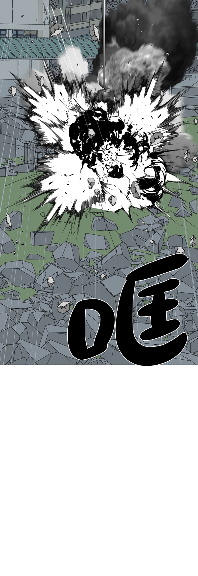 第53话66