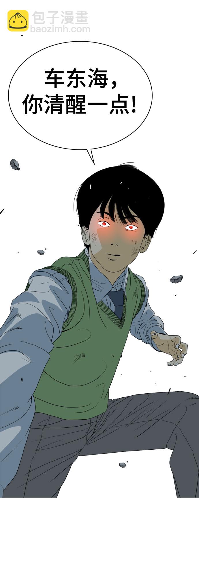 第53话67