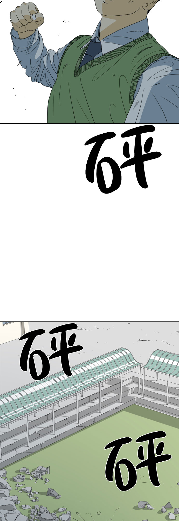 第53话76