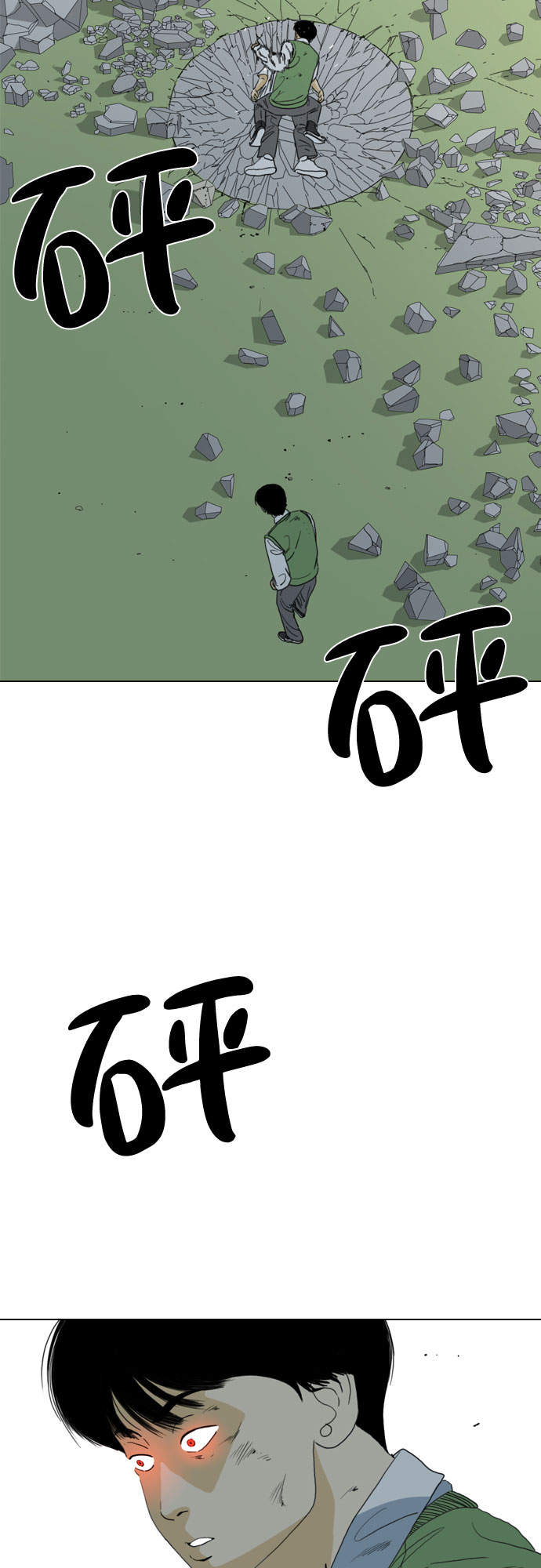 第53话77