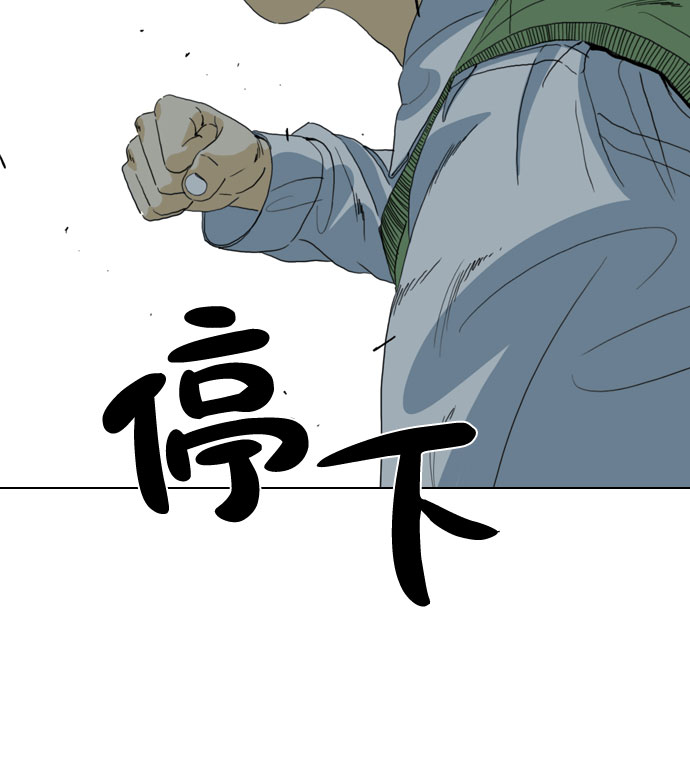 第53话78