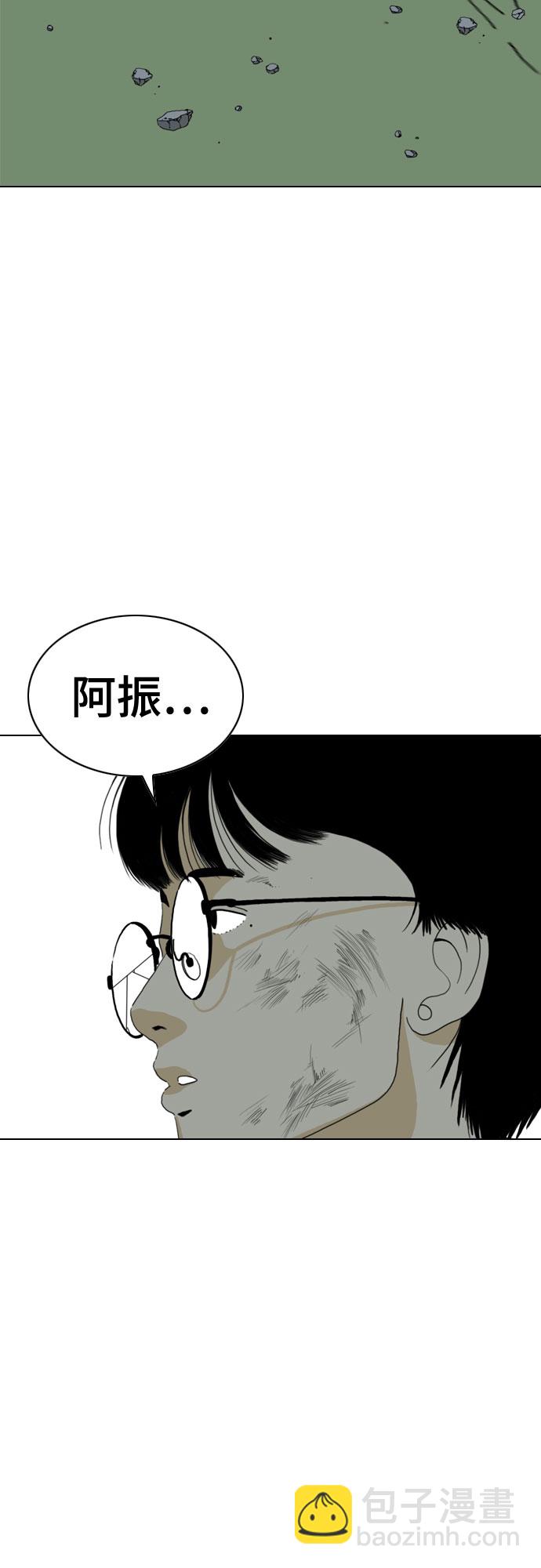 第53话81