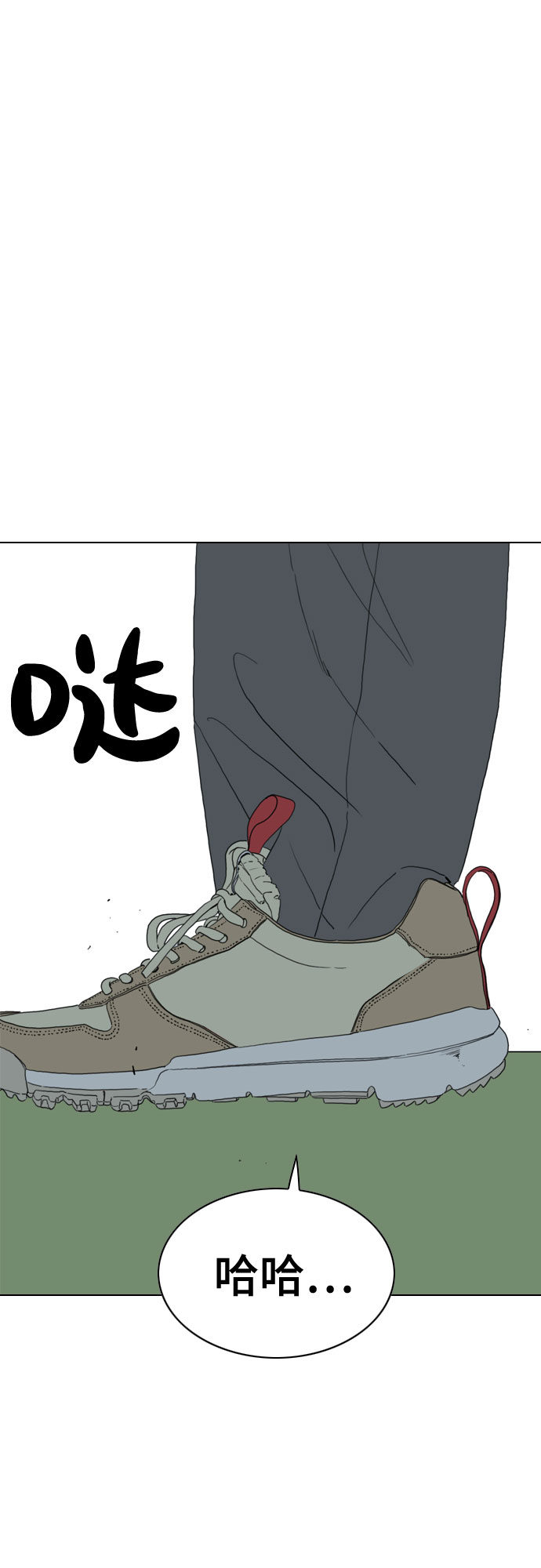 第53话85