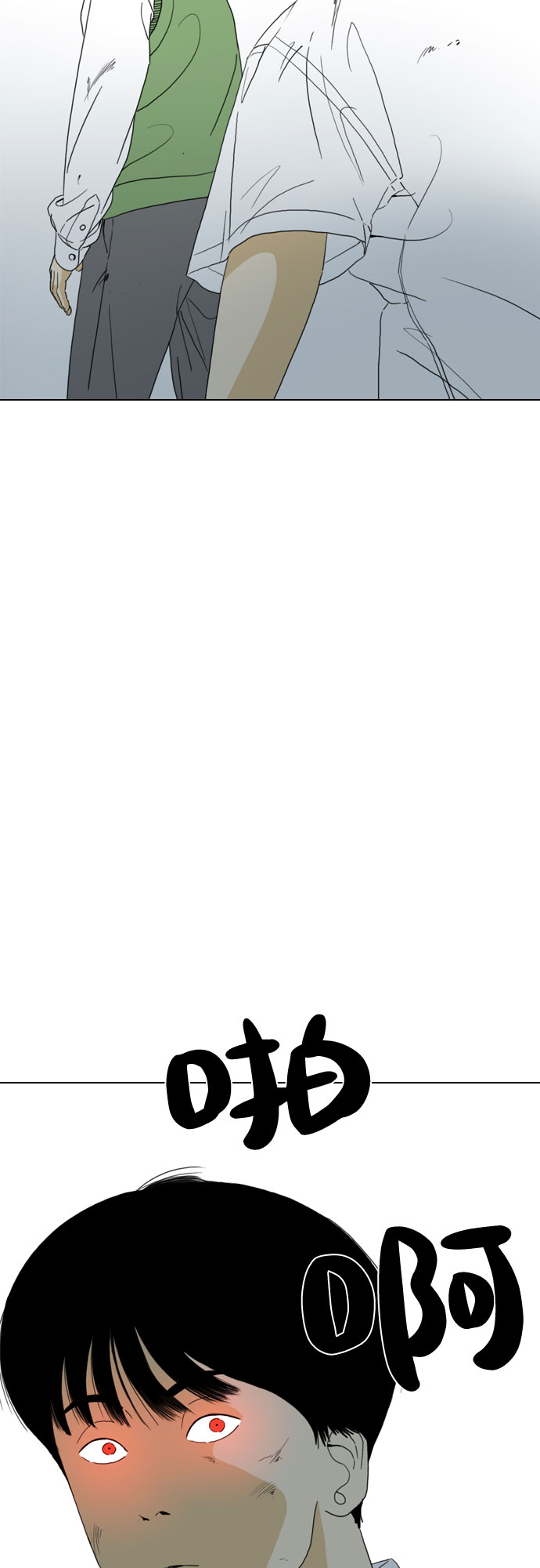 第53话87