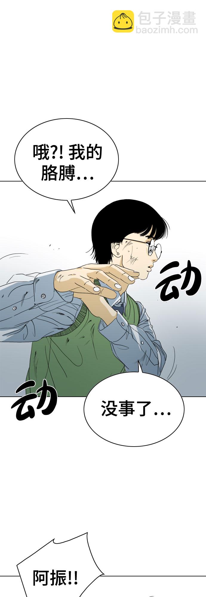 第53话9