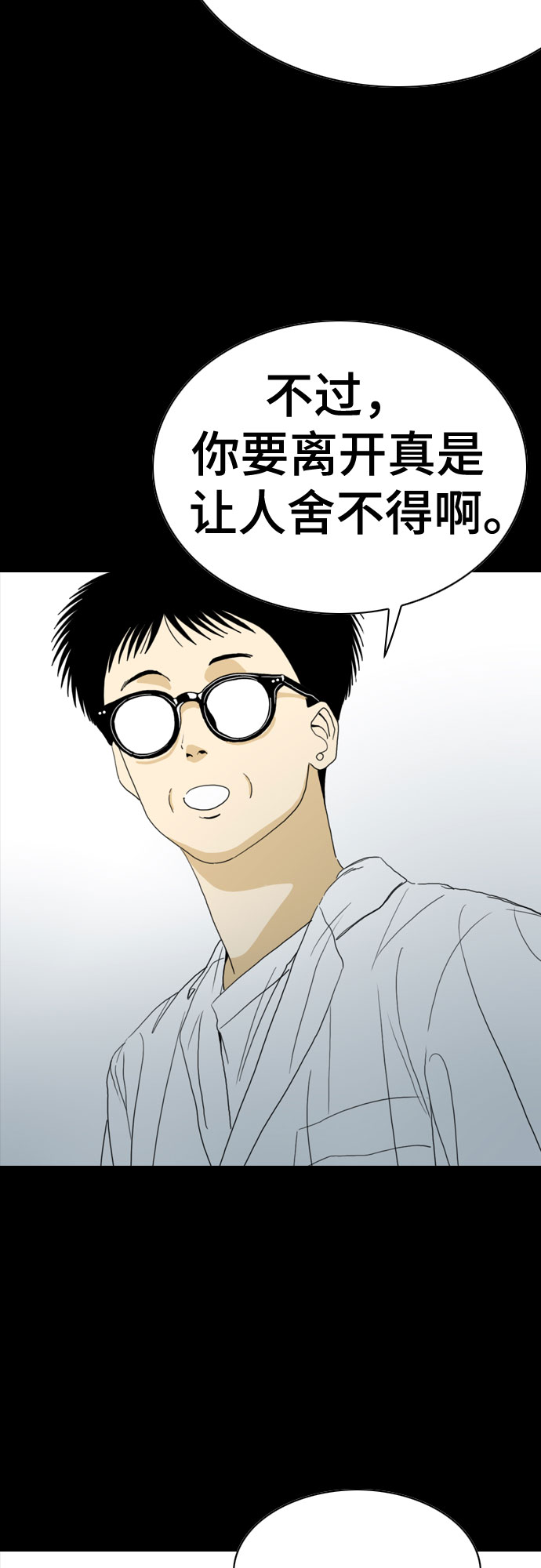 第58话51