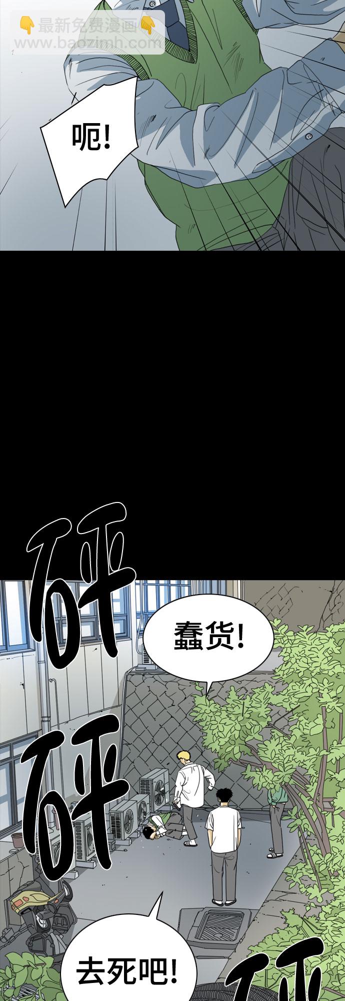 第66话5