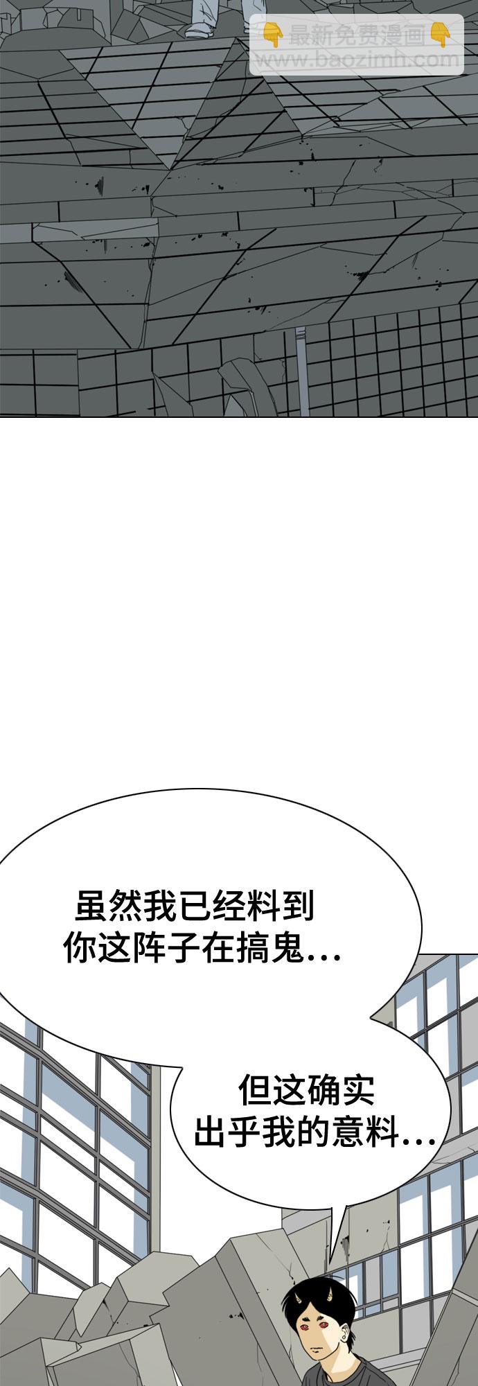 第67话2