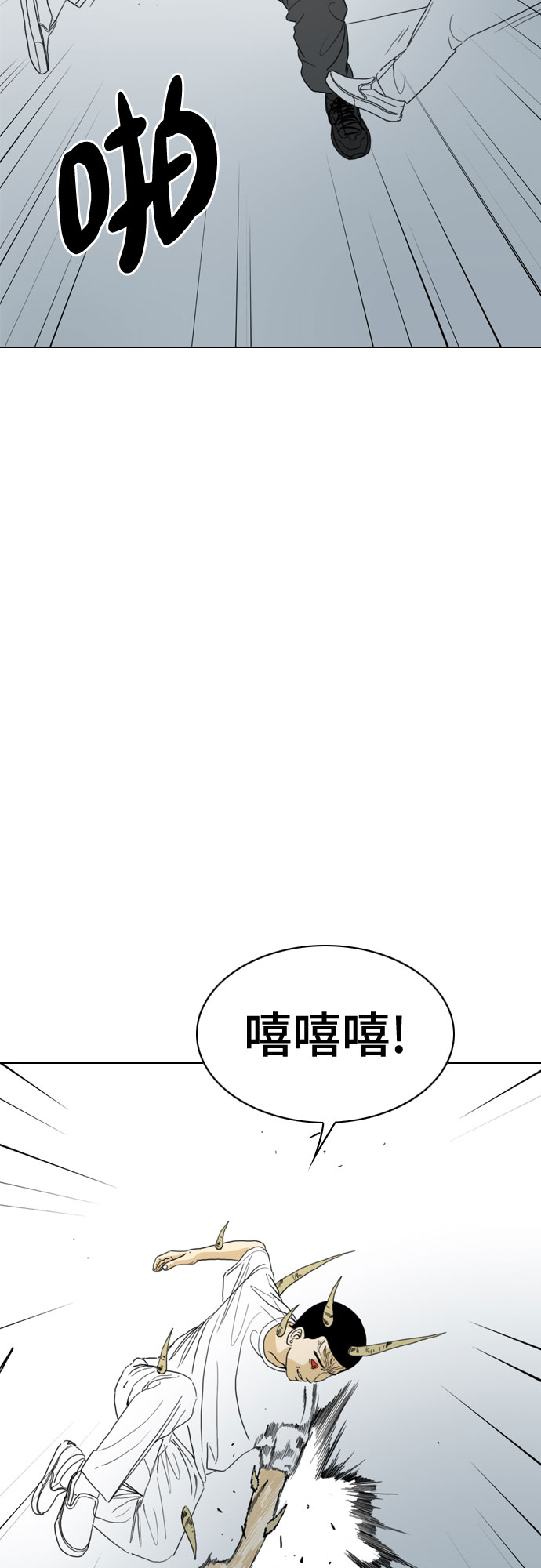 第67话47