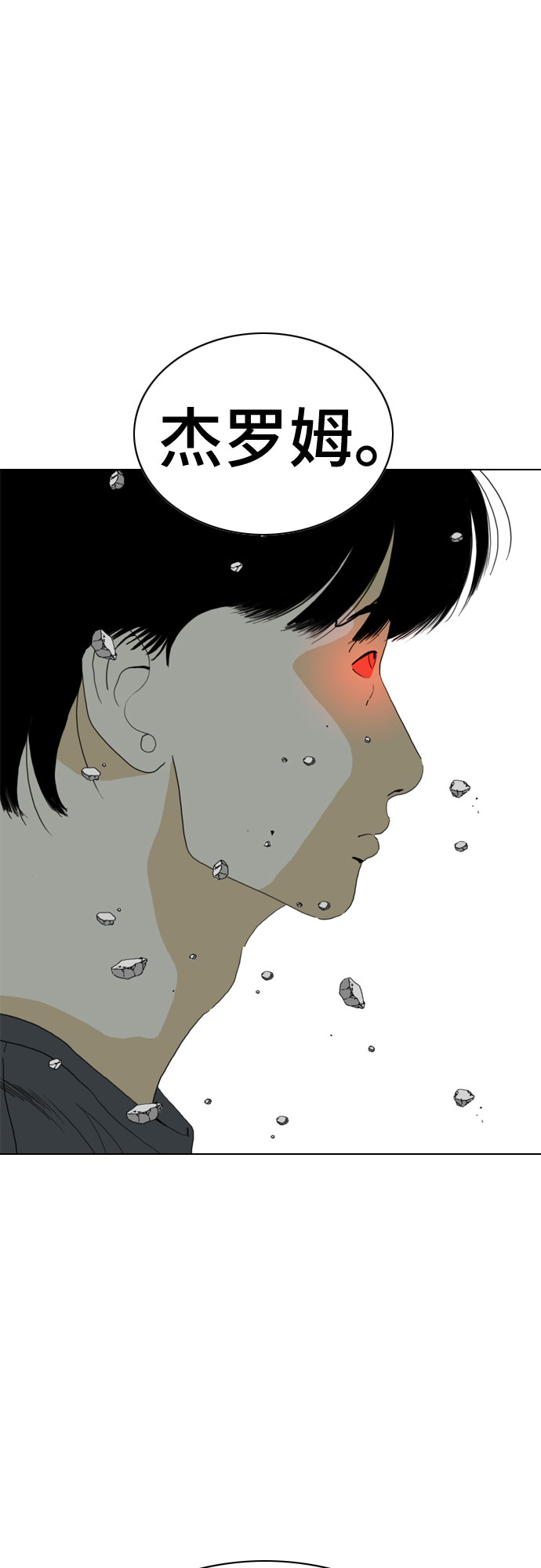 第67话6