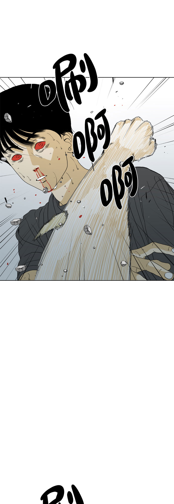 第68话19