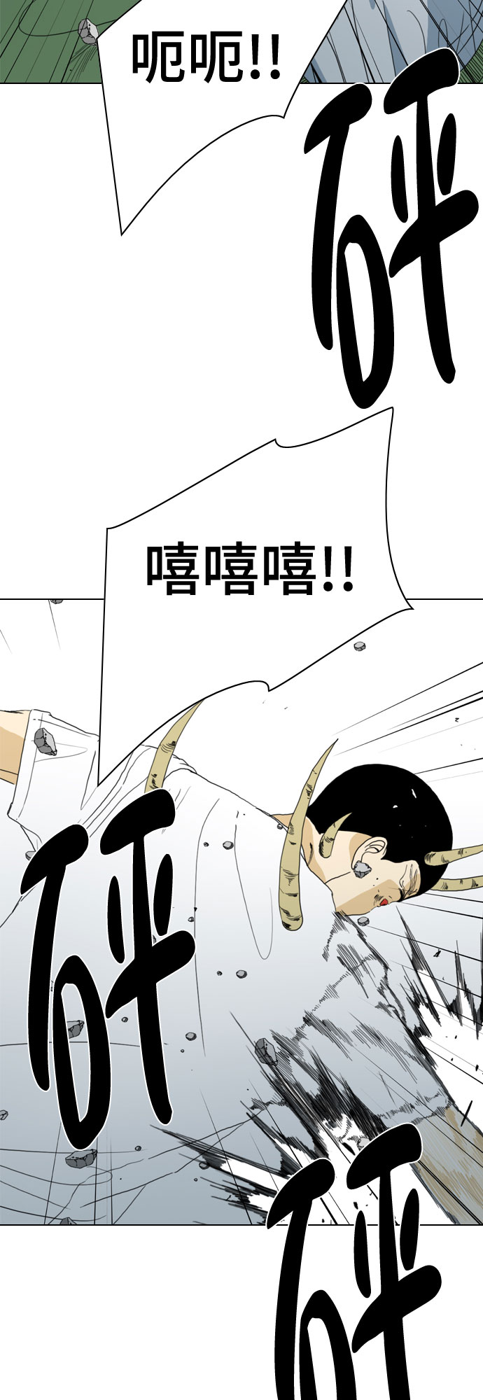 第68话53