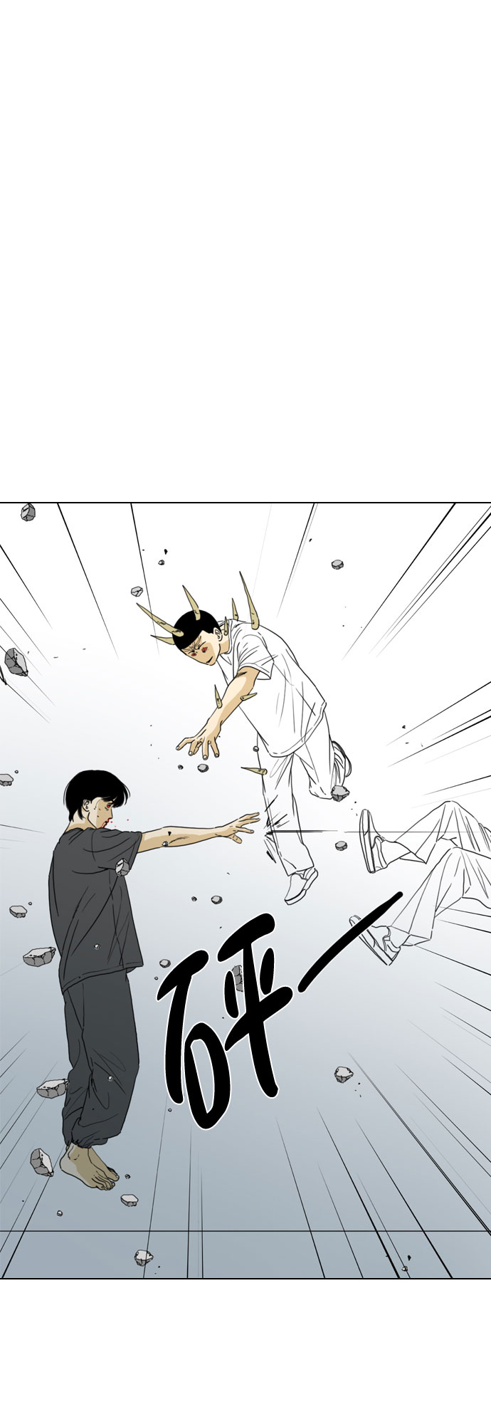 第68话6