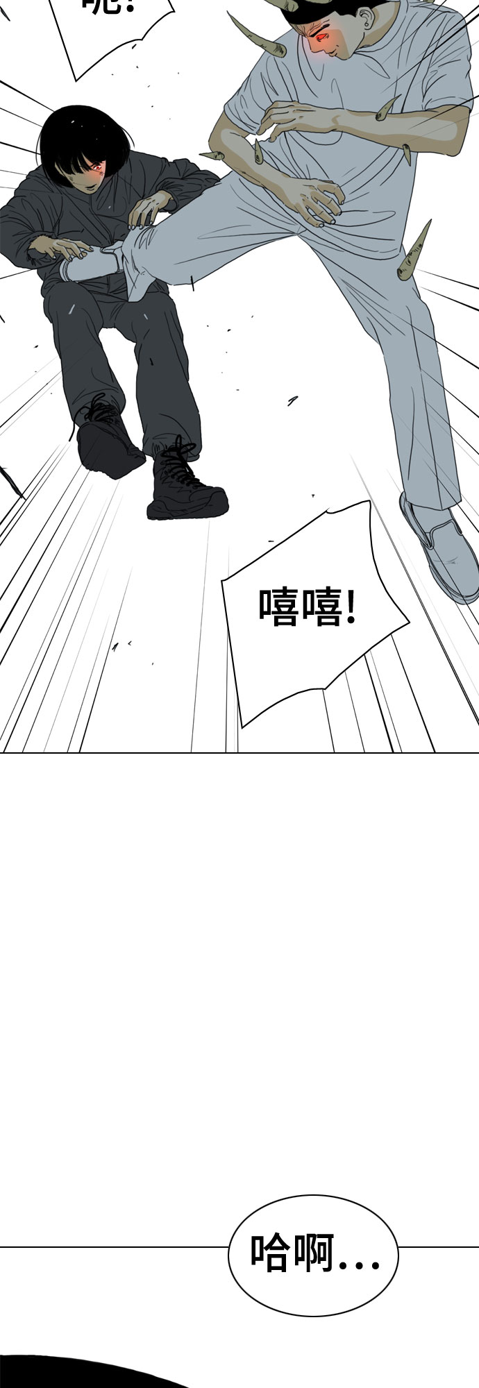 第68话67