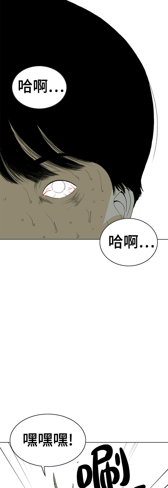 第68话68