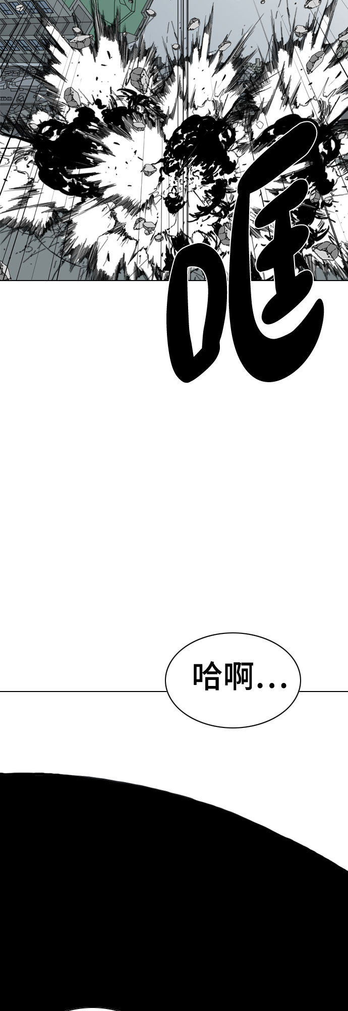 第68话77