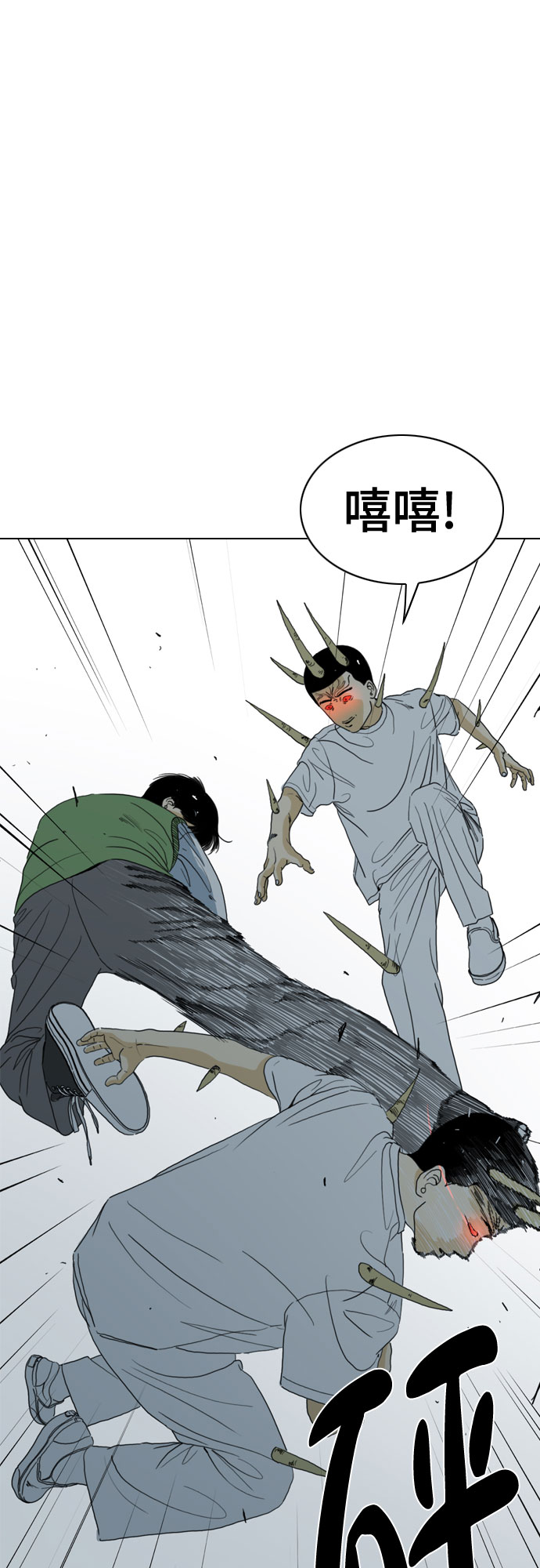 第68话79
