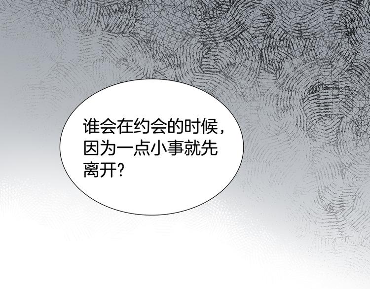 第6话 光速分手101