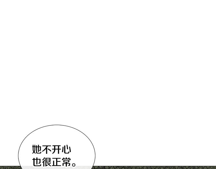 第6话 光速分手107