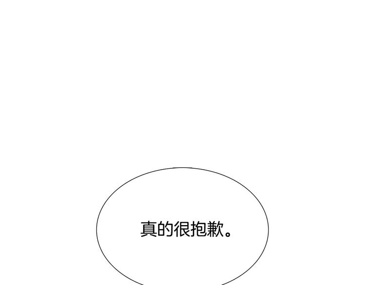 第6话 光速分手112