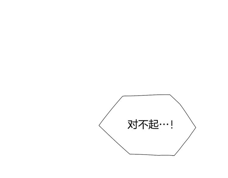 第6话 光速分手120