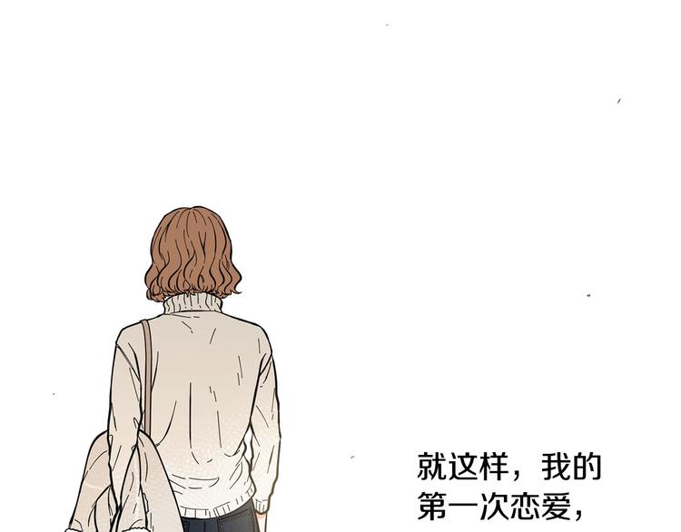 第6话 光速分手121