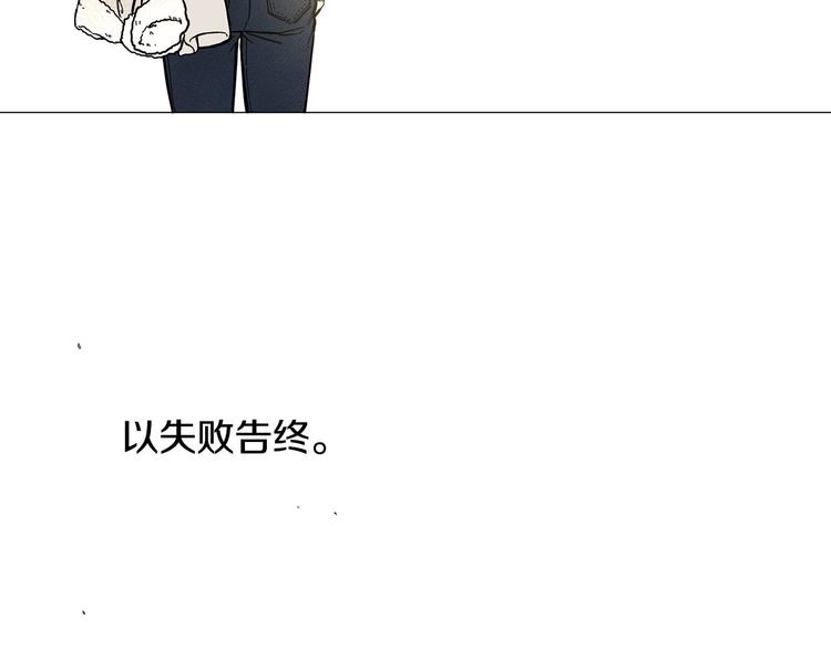 第6话 光速分手122