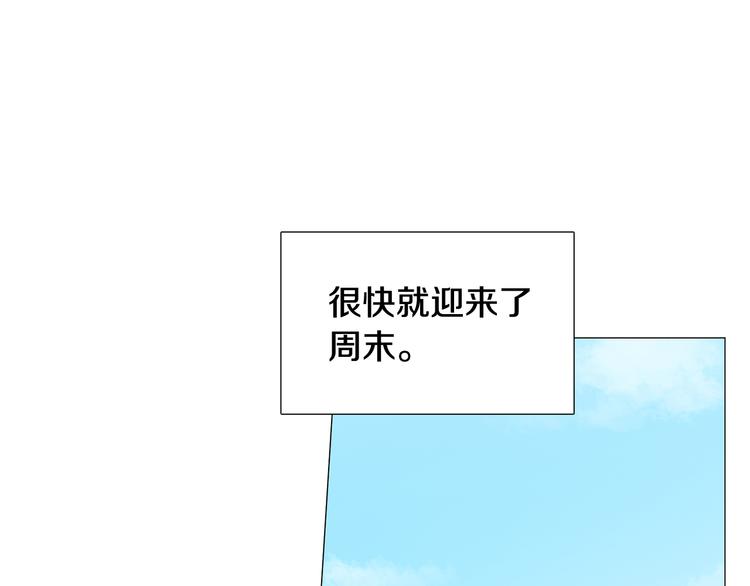 第6话 光速分手15