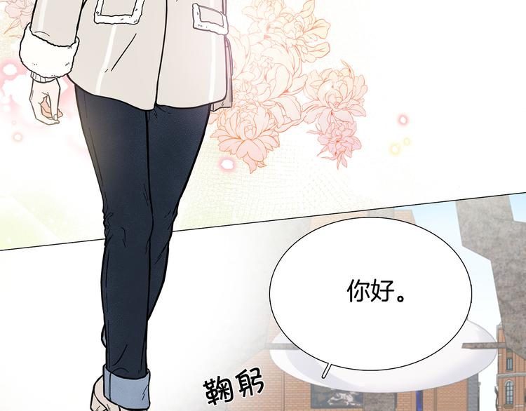 第6话 光速分手23
