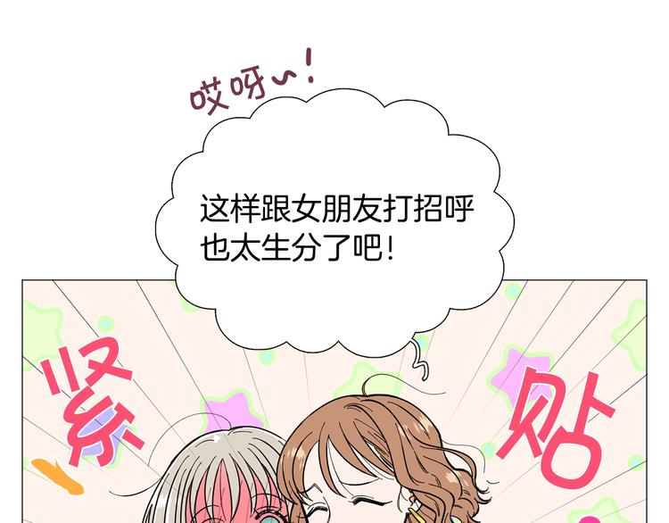 第6话 光速分手25