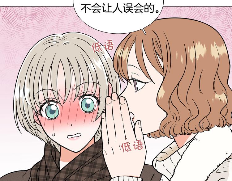 第6话 光速分手30