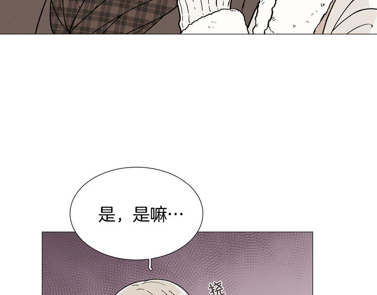 第6话 光速分手31
