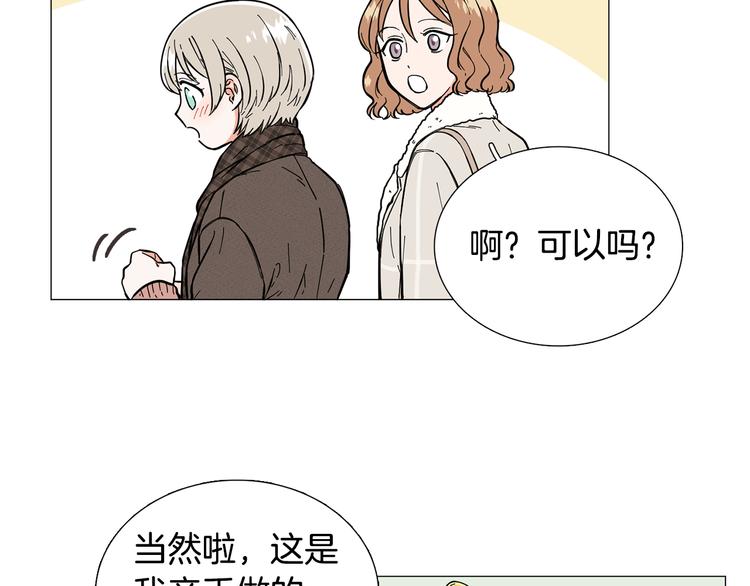 第6话 光速分手50