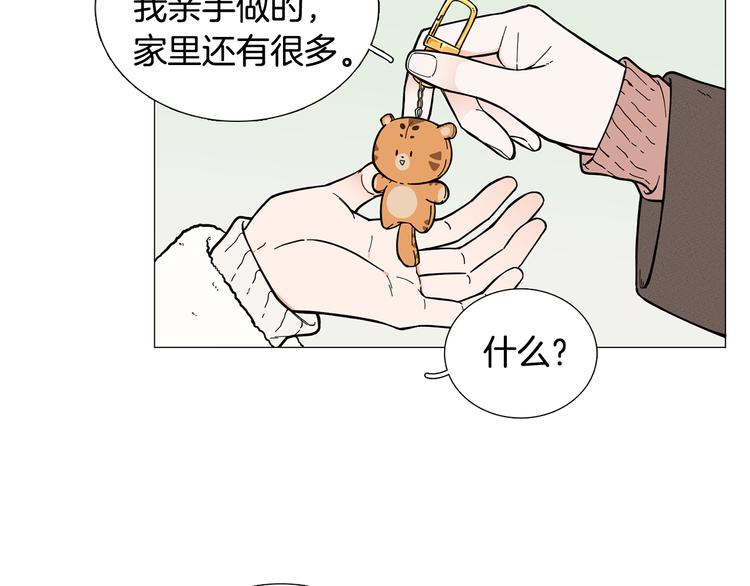第6话 光速分手51