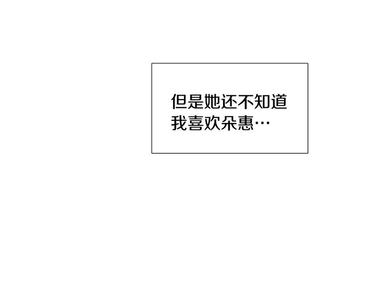 第6话 光速分手58